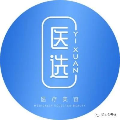 广州医选医疗整形美容门诊部