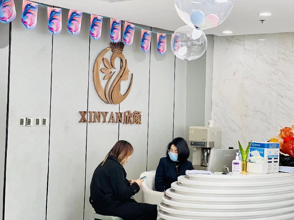 长沙哪里做拉皮比较好?长沙的正规整形医院排名前五的介绍