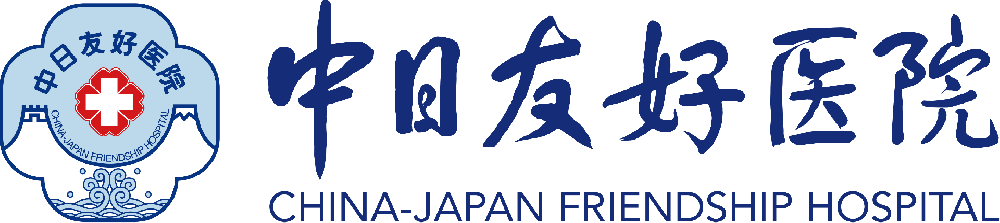 北京中日医院口腔科