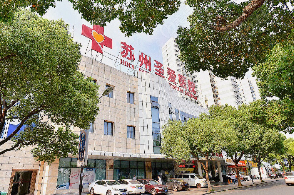 苏州整形医院哪家好？