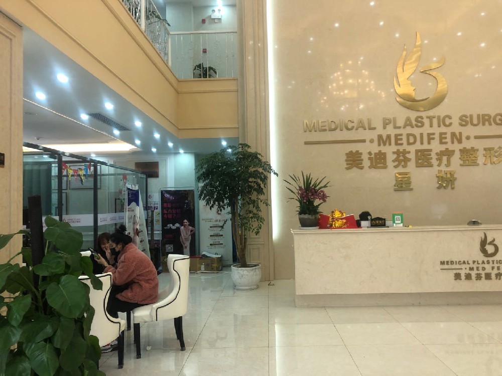 合肥整形美容医院排名前十位有哪些？