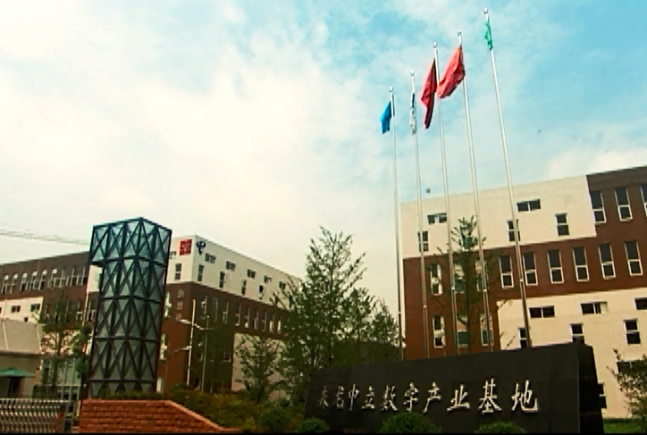 成都中立数据中心