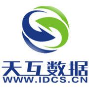 天互数据