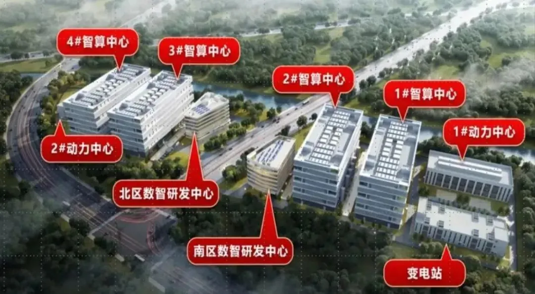 中国联通京津冀数字科技产业园