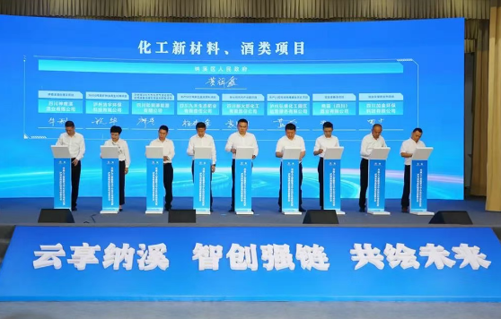 川南地区首个人工智能算力中心投用