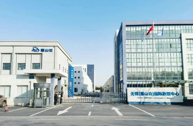 2025年智算中心典型案例发布！尚航无锡（惠山云）国际智算中心入选