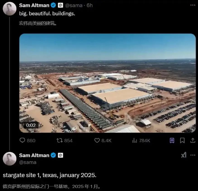 甲骨文豪掷400亿美元支持OpenAI在阿比林建设“星际之门”AI数据中心