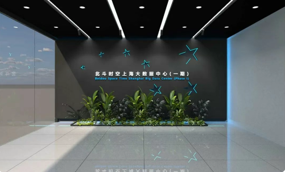 北斗时空智算中心一期2025年7月即将交付!