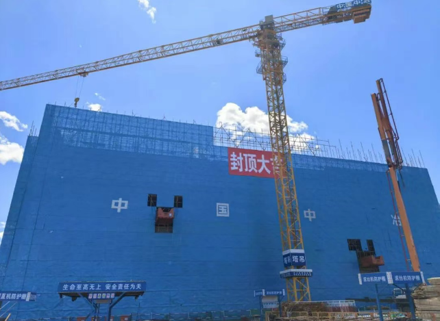 渤海公司呼和浩特市综合机房楼项目主体结构顺利封顶