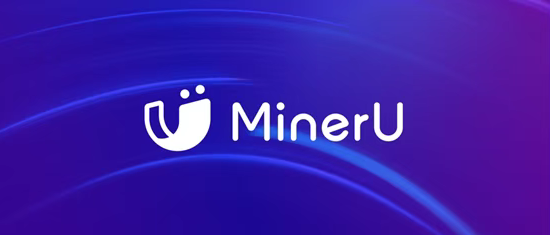 MinerU在上海超级计算中心成功部署