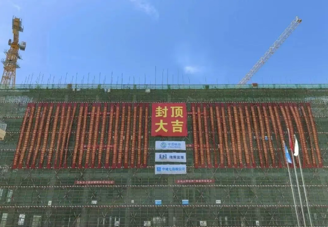 可承载算力规模约3万P！中国移动（甘肃·庆阳）数据中心B01机楼主体封顶