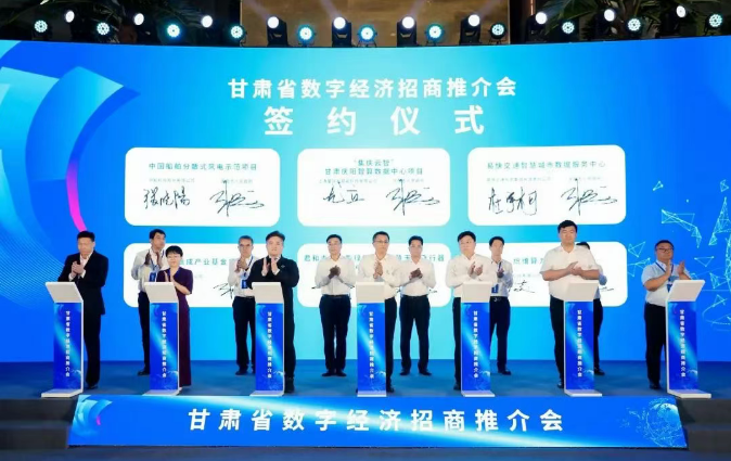 “集庆云智”智算中心项目签约，总投资35亿元