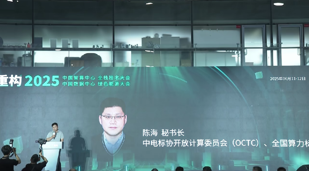 以智算中心全栈技术 构建智能时代的算力基石