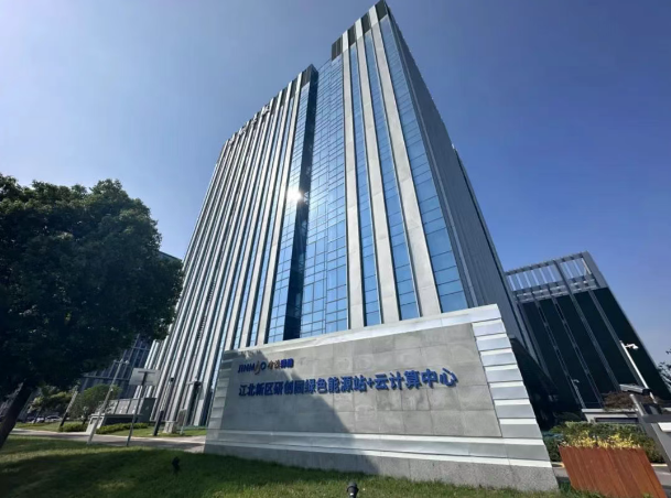 南京智算中心