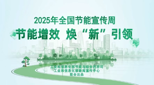 数据中心:正逐步从 “耗能大户” 转变为 “绿色先锋”