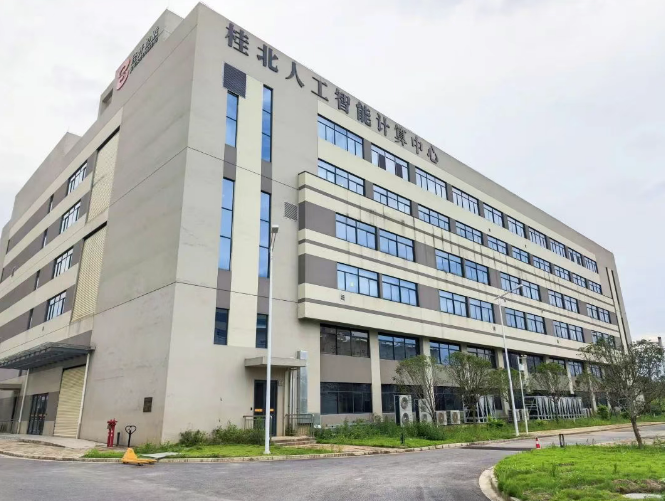 总投资6.2亿元，桂林华为云计算数据中心项目二期一阶段将在7月底完成验收