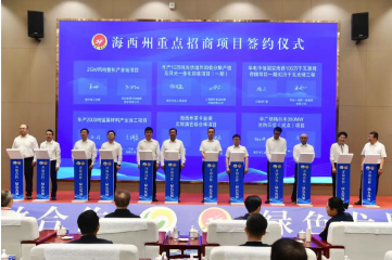 运达能源投资10亿元在青海建设10000P智算中心