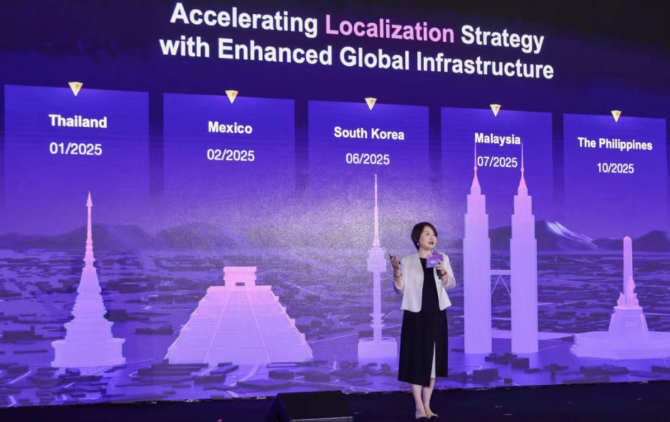 阿里云将于马来西亚和菲律宾新增数据中心 持续加码全球化投入