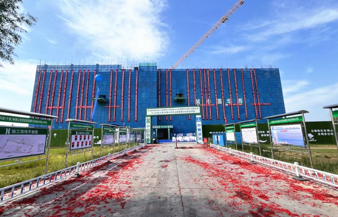 灵武千P绿色智算中心主体结构封顶 普惠算力助推产业升级