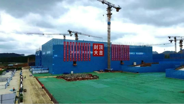 中建四局承建的中国建设银行贵安数据中心(一期)首栋主体结构封顶