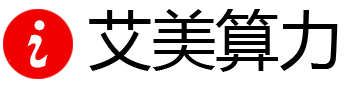 智算中心构建数字化未来-智能技术引领-艾美算力丨AI算力租赁平台与GPU显卡租用行业资讯