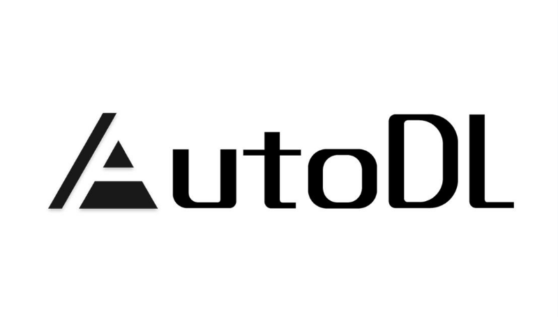 AutoDL 算力平台｜弹性普惠算力，让 AI 开发零门槛