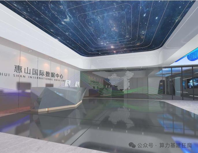 惠山国际数据中心外景效果图