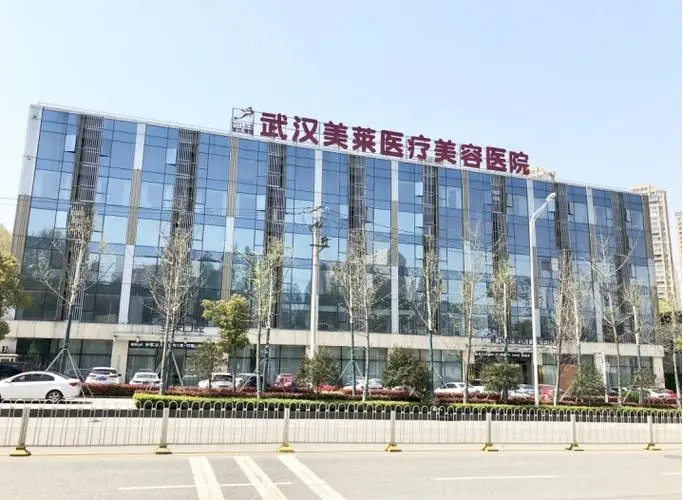 武汉面部整形医院哪家好？