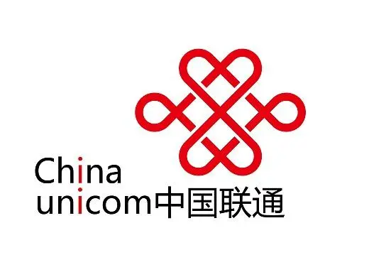 中国联通
